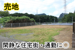 石岡市並木