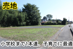 石岡市山崎