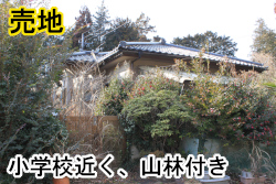 石岡市吉生