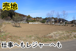 石岡市山崎