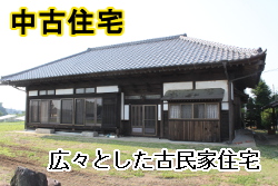 小美玉市羽鳥