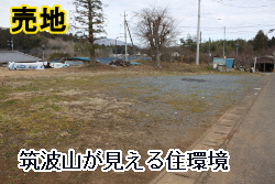 石岡市下青柳