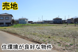 石岡市東石岡