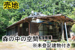 石岡市吉生