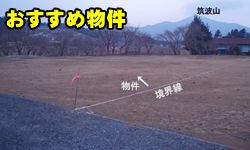 石岡市下青柳