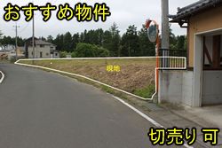 笠間市箱田