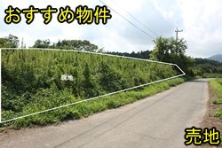 笠間市箱田