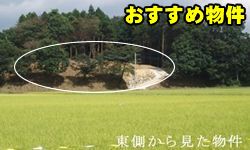 石岡市佐久