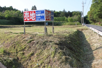 石岡市宇治江